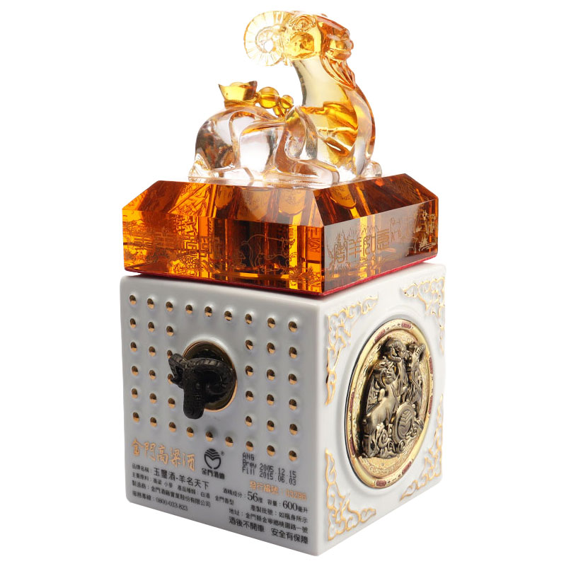 Set de sticle de vin din sticlă de cristal cu forme de animale din zodia chinezească