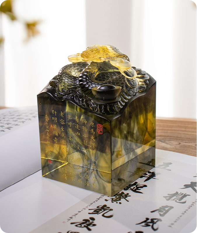 Sigiliul șarpelui spiritual