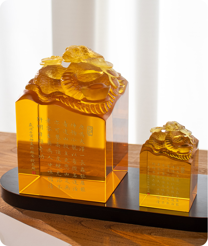 Sigiliul șarpelui spiritual